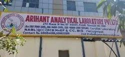Arihant Analytical Laboratory Pvt. Ltd